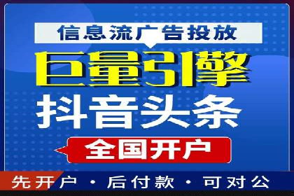 SEM代理案例：优化策略助力企业突破瓶颈